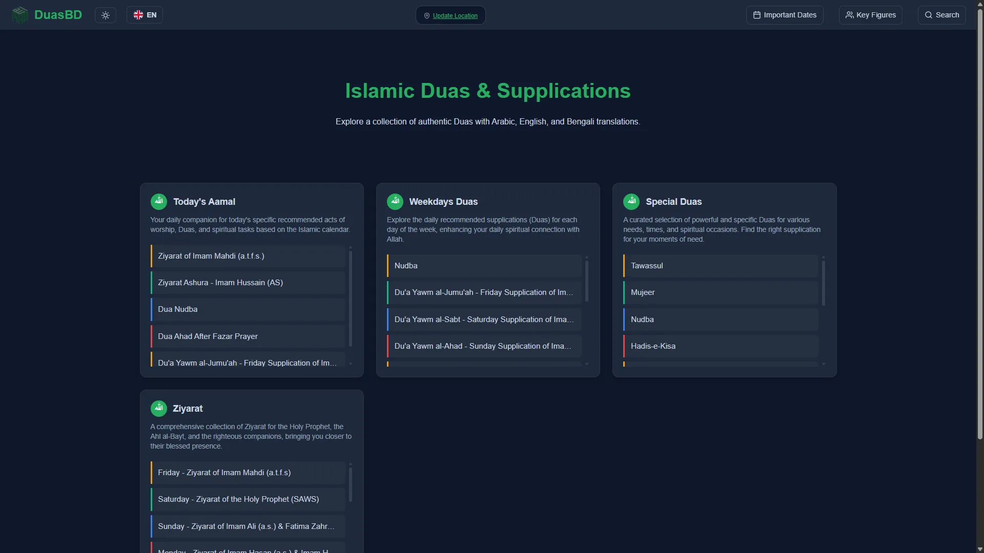 Screenshot of DuasBD — A bilingual library of Islamic duas and supplications in Arabic, Bengali, and English.